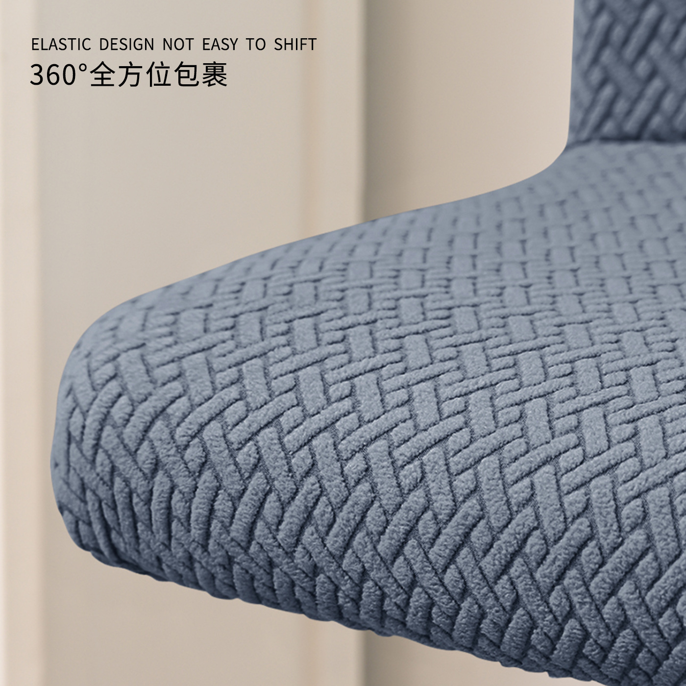 Nuevo estilo transfronterizo en forma de T jacquard a rayas funda de silla de respaldo corto general bar belleza peluquería funda de silla giratoria anti-agarre de gato