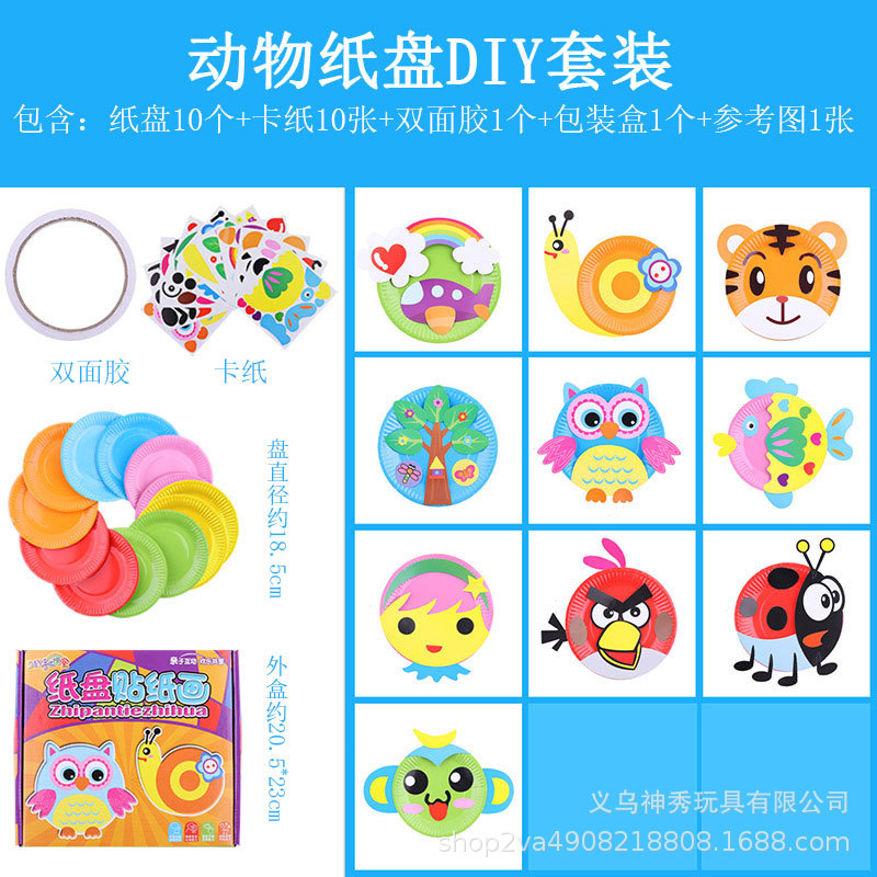 1 de los niños DIY bandeja de papel hecha a mano taza de papel pintura juguetes kindergarten bebé creativo DIY pasta materiales de arte