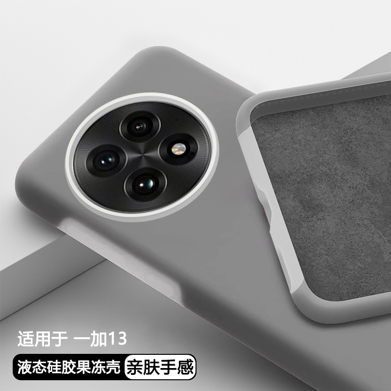 果冻壳适用一加13手机壳1+ace液态硅胶ACE5Pro保护套高级感糖果色|undefined