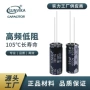 电解细长400v39uf氮化镓电容
