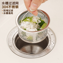 304���P䓏N��ˮ���^�V�Wϴ��ϴ�����©�W��ˮ��ͨ����ˮ��©��