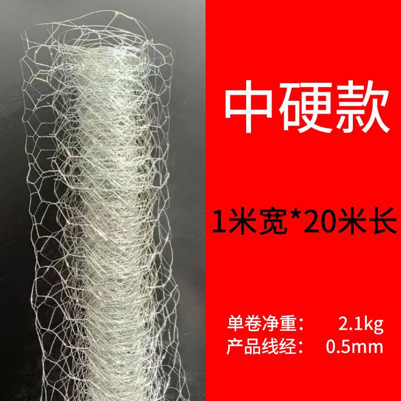 1m 너비 * 20m 길이(중간 하드 스타일)