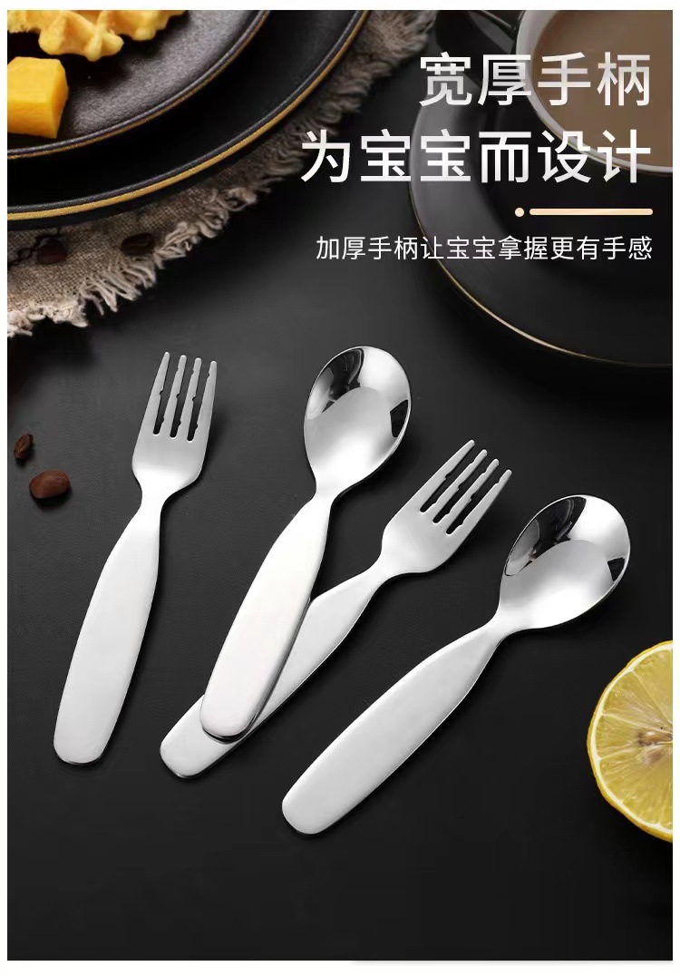 婴幼儿餐具