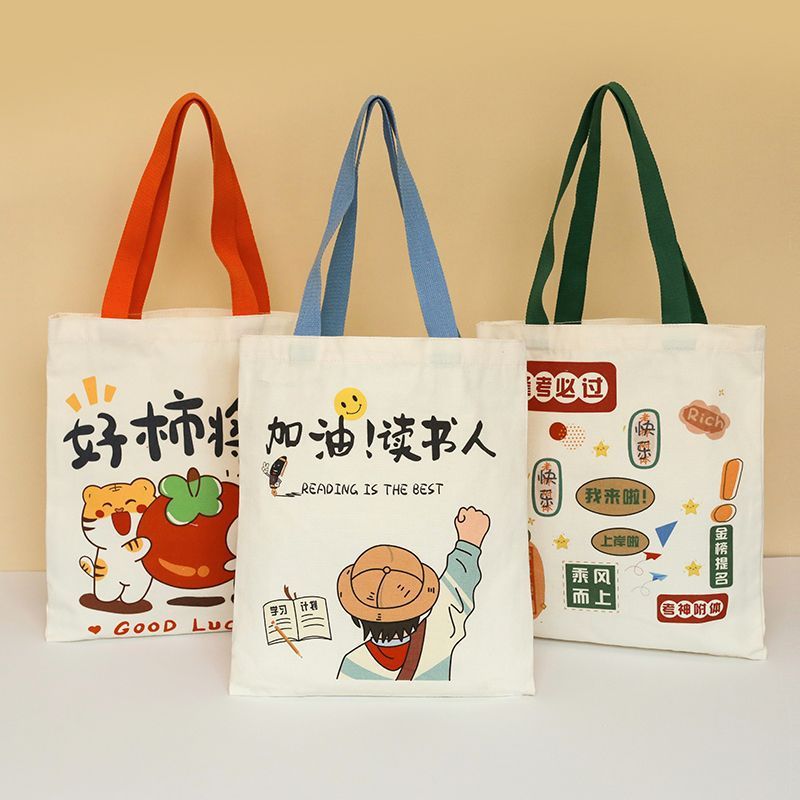 手提げキャンバスバッグカスタム学生トレーニングクリエイティブ漫画ins風綿手提げ袋ビジネスお土産キャンバスバッグ|undefined