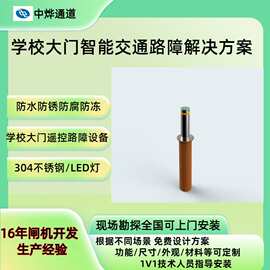 校门全自动液压升降柱学校大门阻车器智能交通路障升降柱遥控路桩