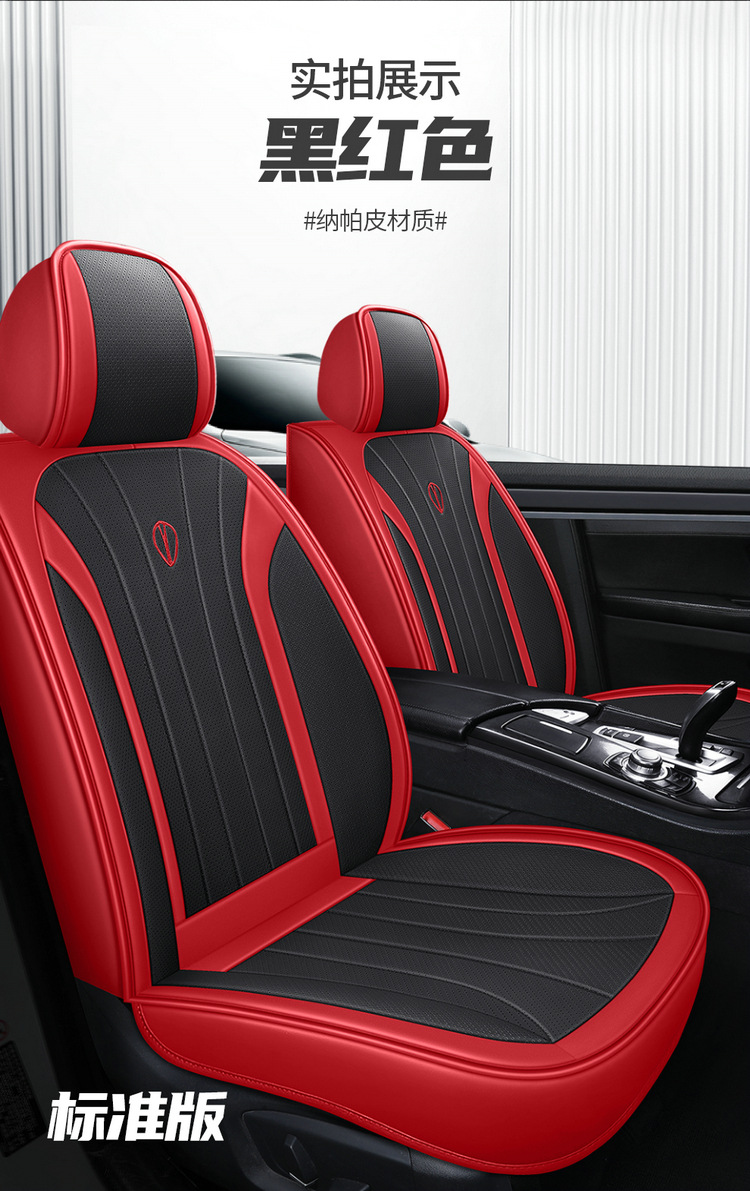 25 Years New Model Nappa Leather Four-Season Car Seat Cushion Physical Wholesale Cross-Border Dropshipping Amazon Export Seat Cushion
