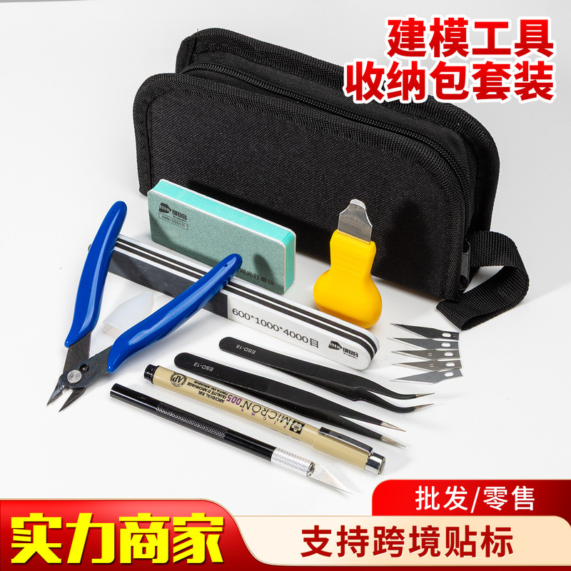 Gundam Model Tool Kit with Cloth Bag, 3D Printer Model Support Removal, Polishing and Grinding Modeling Tool Set