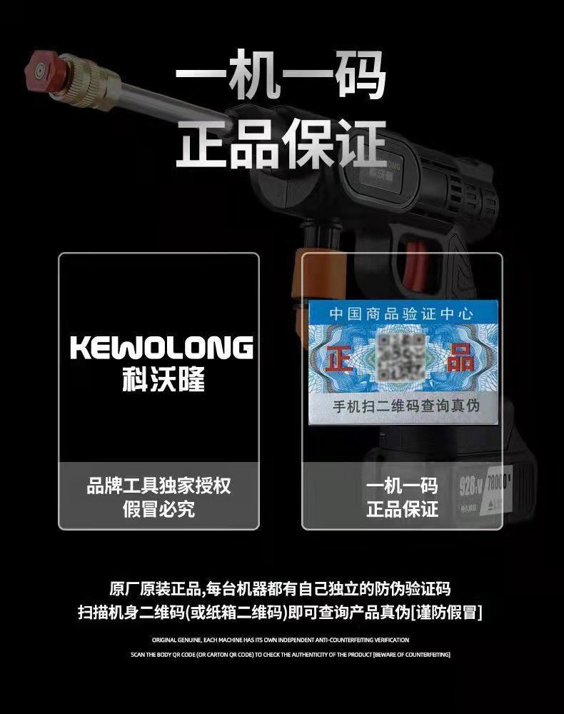 New Wireless Car Washing Machine Household Portable Rechargeable High-Pressure Water Gun Floor Washing Lithium Battery Water Pump Cleaning Artifact