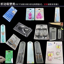 �P�����B������߅�S�Ҷ��ƾ���͸��PET��߅���ܲ忨�������ܰ��b