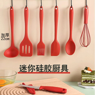Food Grade Silicone Small Kitchenware Children's Baking Auxiliary Utensils Non-stick Pan Small Spoon Spoon 7 Pieces Set