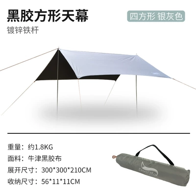 Outdoor black rubber big canopy camping tent pergola camping tent rainproof awning wholesale stall parking (Çadırlar) - black-rubber-square-small-canopy-with-iron-multiplayer