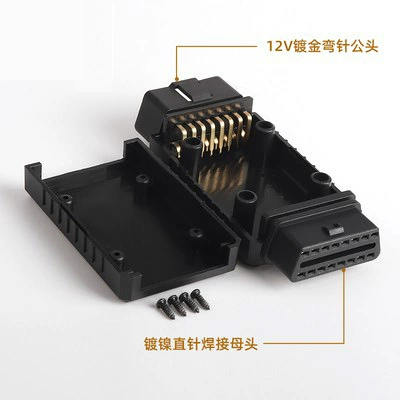 Автомобильная вилка линии OBD для интерфейса, диагностический разъем для обнаружения «папа» и «мама», 16-контактный корпус можно сваривать и собирать.