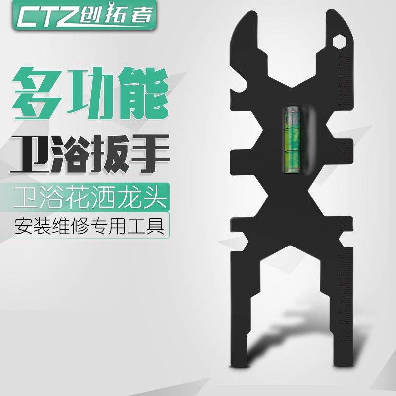 水龙头多功能扳手套筒维修安装工具龙头固定件下水器起泡器进水管
