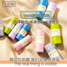 厂家直销彩色流苏线  友谊线 1mm棉线 DIY手链项链绳多色