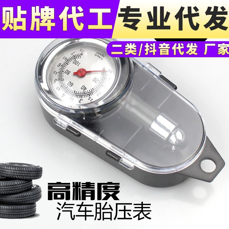 Высота шин манометр Контроль давления в шинах Металлический Автомобильный манометр в шинах Автомобильный механический манометр в шинах с пластиковой коробкой