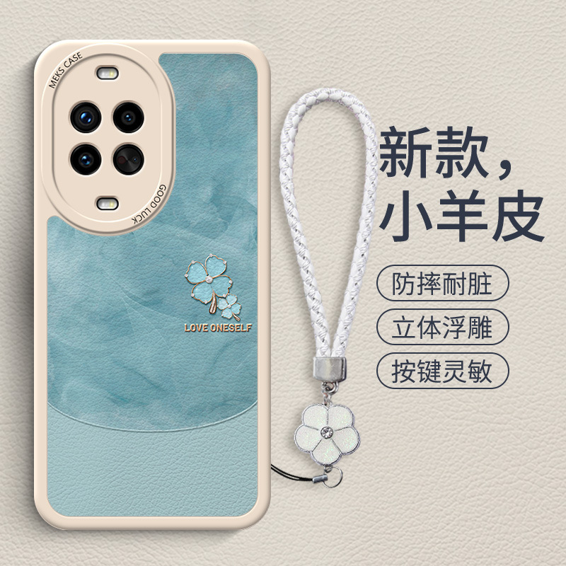 四つ葉のクローバーミスト Huawei 社 Nova14 携帯電話ケース Nova14pro 新しい Nova13 小さな新鮮なブレスレットに適しています|undefined