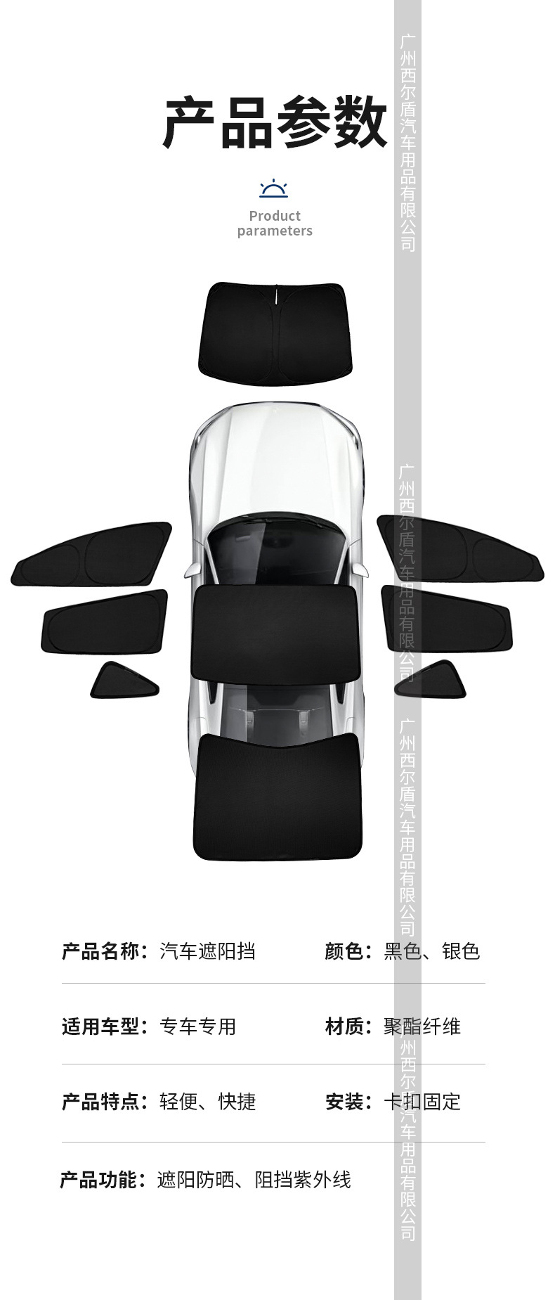 特斯拉第4版带水印_15