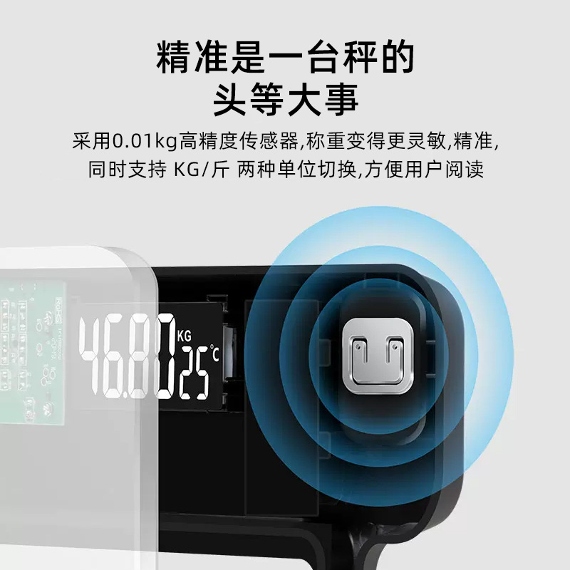 Home Electronic Scale Bulk Human Body Weighing Scale Wholesale Human Scale Weight Scale Charging Electronic Scale One Piece Drop Shipping