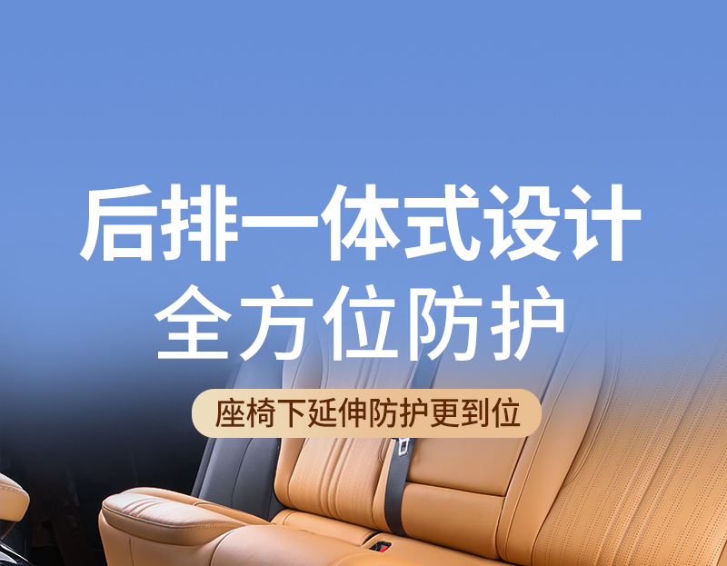 Geely Galaxy L7 full-coverage car mats, carpet-style Galaxy L7 custom car floor mats