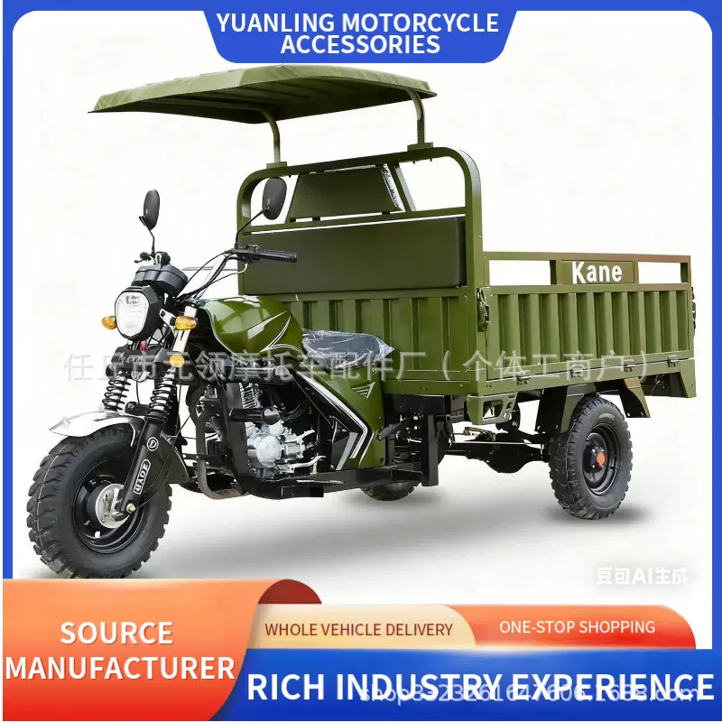 外贸版三轮汽油摩托车农用货运自卸车燃油车三轮自卸跨境