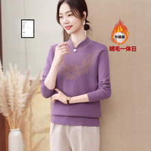 秋冬洋气厚毛衣女老年人妈妈短款上衣仿水貂毛衣一体绒针织打底衫