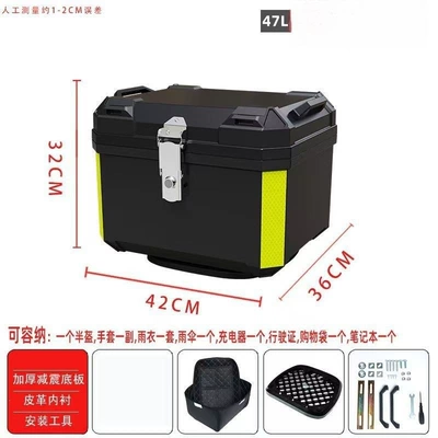 box for motorcycles and | Motorcycle trunk - huiqi-black-lined-vibration-dampening-base-installation-accessories-mid-range-configuration-limited-time-direct-discount