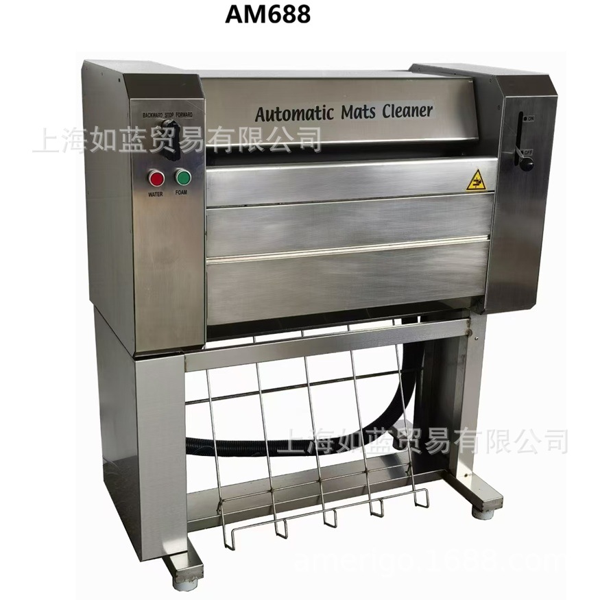 AMERIGO茵百芝AM688 TJ688  全自动地毯  汽车脚垫清洗机