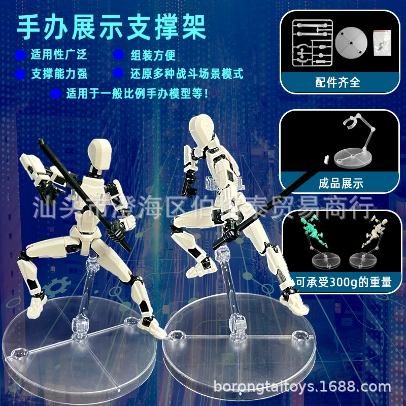Подставка круглая матовая для фигурок и моделей HG SHF универсальная