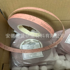 Япония Kovax RMFA5S-KS Precision Scinding Roll Gear Crachshare Cramshare