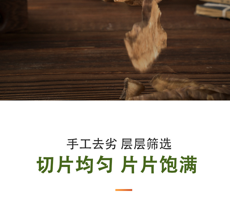 Yi Dao Guo Slices (Insulin Fruit Herb) — Dried Food-Herb Tea, 500g Bulk in use