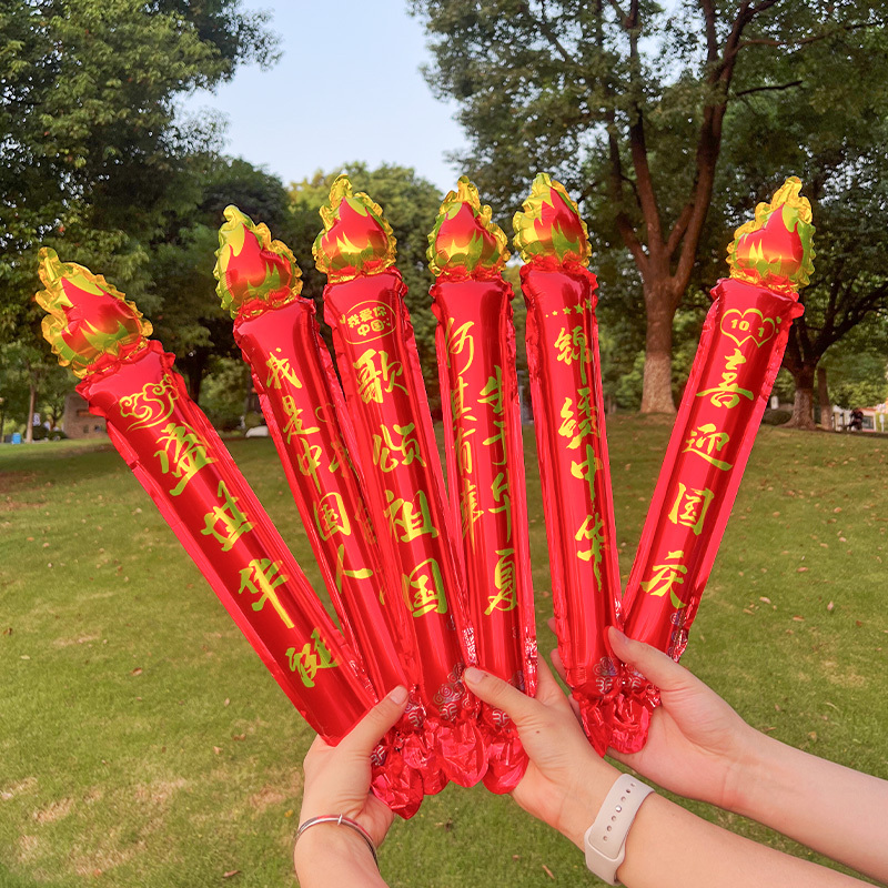 十一国庆节装饰脸贴摆摊夜市手持棒气球拍照道具发箍节日氛围布置|undefined
