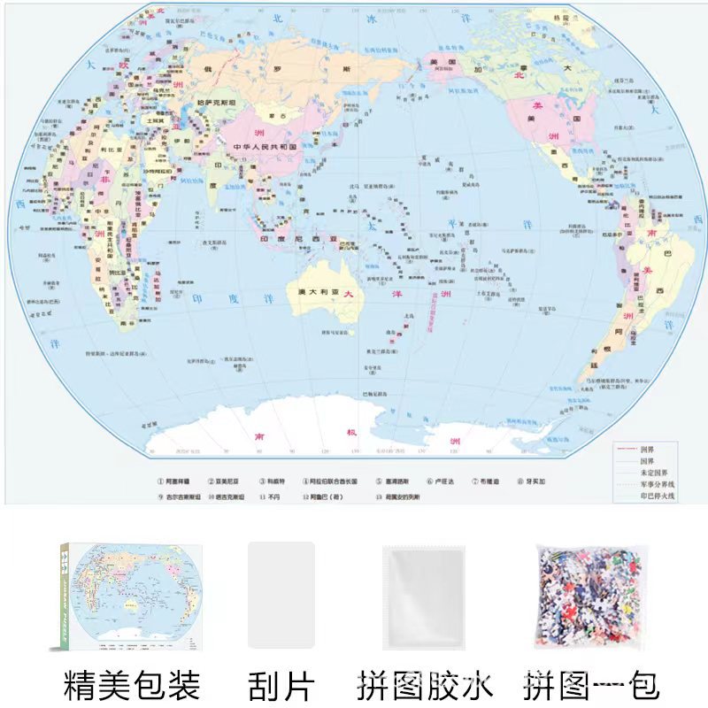 Rompecabezas 1000 piezas de papel de gran tamaño 70*50 cm lámpara de invierno con pegamento Juguetes educativos de descompresión para adultos al por mayor