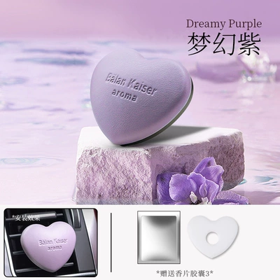 Long-Lasting Fragrance, Car Air Conditioning – Car Perfume Aromatherapy - dream-purple-encounter-fragrance-3-fragrance-tablets