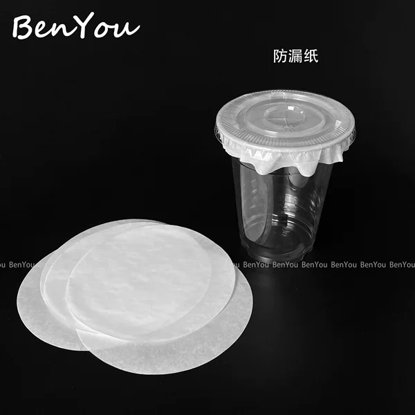 Disposable leak-proof paper white round with coffee black printing logo beverage sealing sealing film spill-proof paper