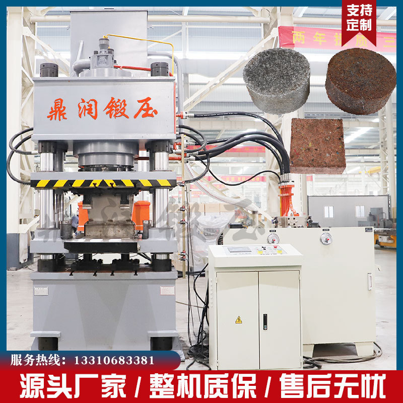 粉末冶金液压机500T吨四柱压力机鼎润锻压铜铁屑铝粉成型油压机