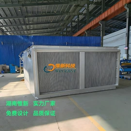 换热器;冷凝器;冷却器