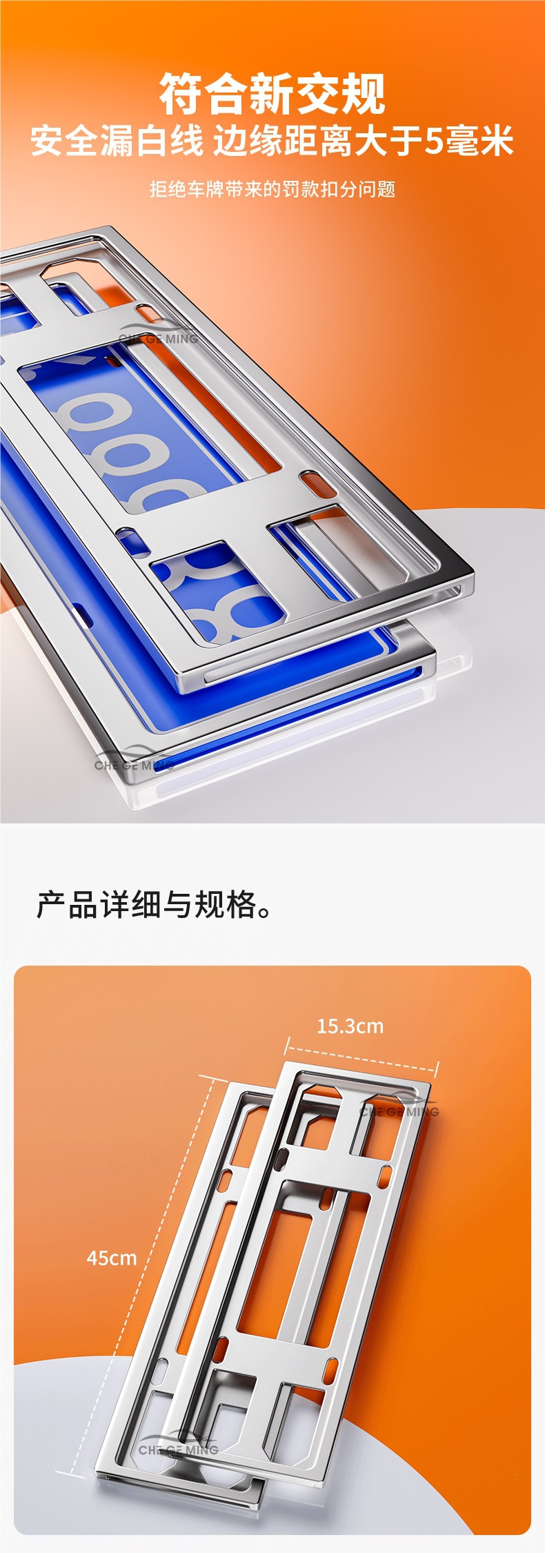 Thickened license plate protection frame, car license plate frame, new energy green license plate fixed frame cover, blue license plate holder