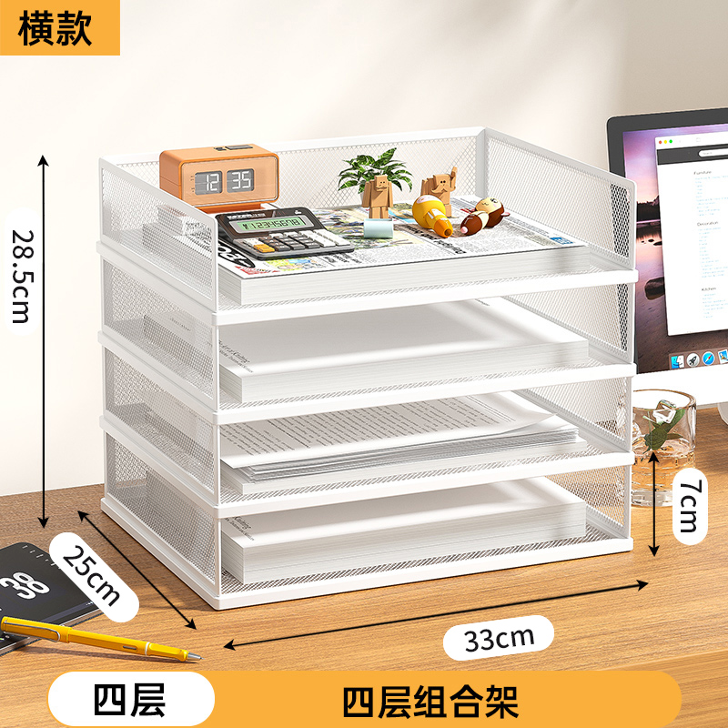 A4 가로 흰색 벨트 측면 메쉬 전체 4층 조합 랙