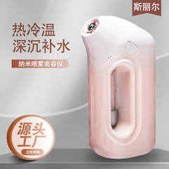 クロスボーダー高圧酸素注入器顔精華液導入補水赤ブルーレイ美容器ナノ噴霧器水光計