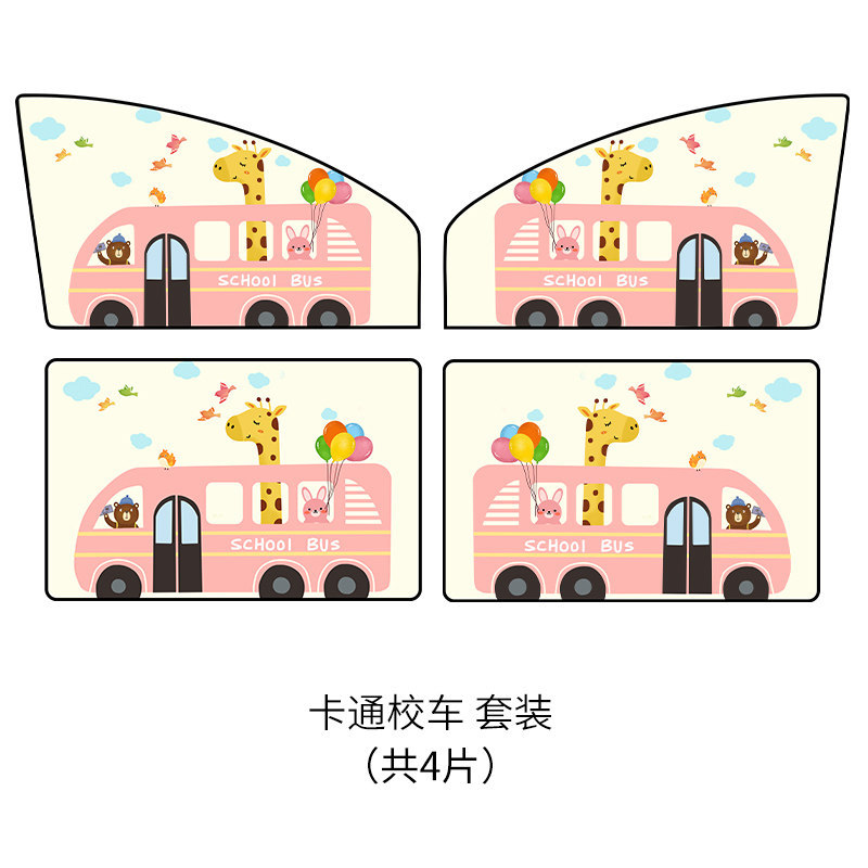 Sleeping Curtains Baby – Qìchē Car curtains - 4