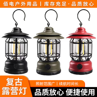 Camping Lamp, Retro Horse Lantern, Outdoor Adventure Tent Lamp, Kerosene Lamp, Essential Camping Atmosphere Lamp, Portable and Rechargeable