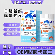 ��Ʒ����.��dha�������������̓�ͯ���ζ36g(0.6gx60)��yһ��