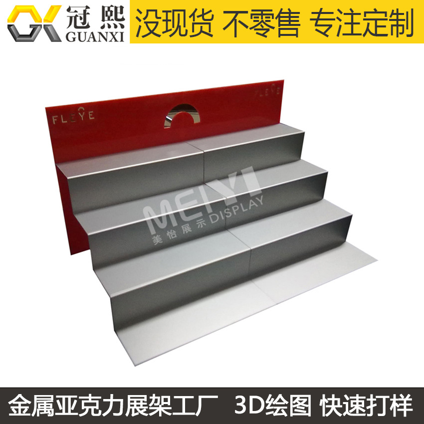 眼镜展示架加工 眼镜陈列架工厂 铁质喷涂组装式太阳眼镜货架厂家