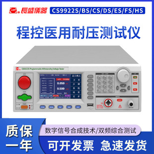 �Lʢ�̿ؽ^���͉��yԇ�xCS9922S/CS9922BS/CS/DS/ES/FS/HS ԭ�b��