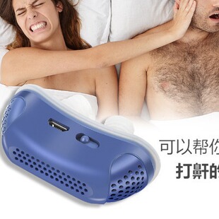 Electric anti-snore device anti-snore anti-snore anti-snore anti-snore anti-snore anti-snore male sleep artifact in stock