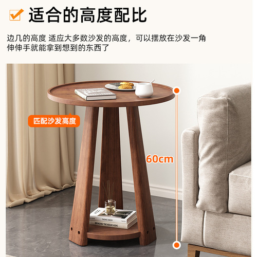 Factory Nordic simple sofa side table for living room solid wood coffee table movable bedroom bedside corner table