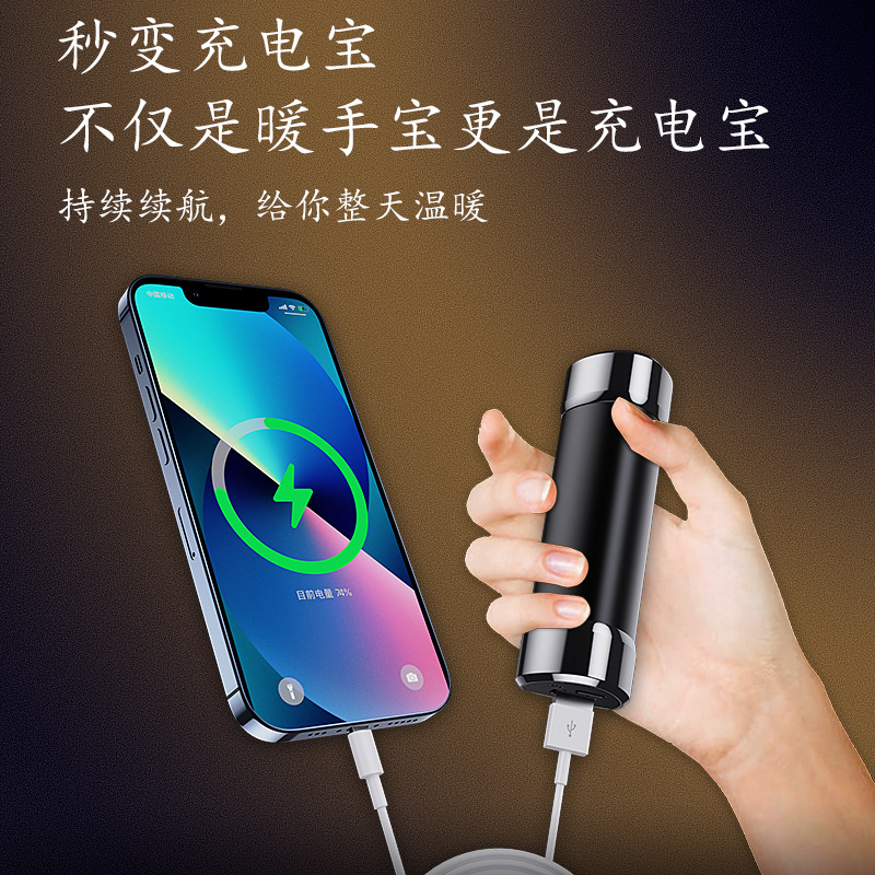 Nuevo calentador de mano magnético dividido portátil móvil energía caliente bebé mano calentador banco de energía dos-en-un calentador de la mano