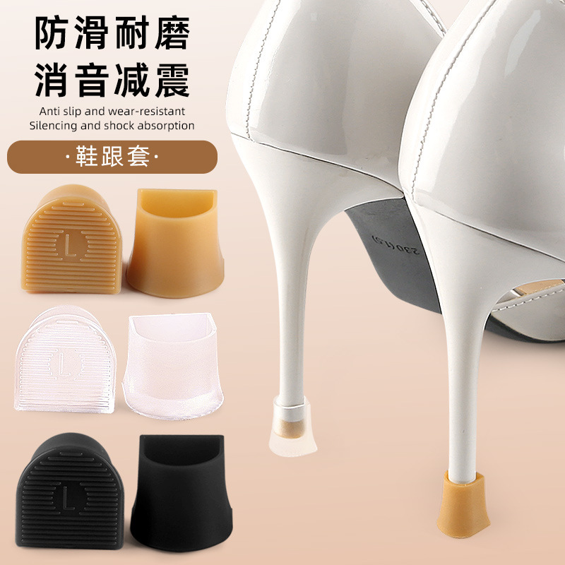 Heel Protective Cover Women High Heels Non-slip Mute Wear-resistant Heel Cover Repair Replacement Heel Accessories Heel Cover