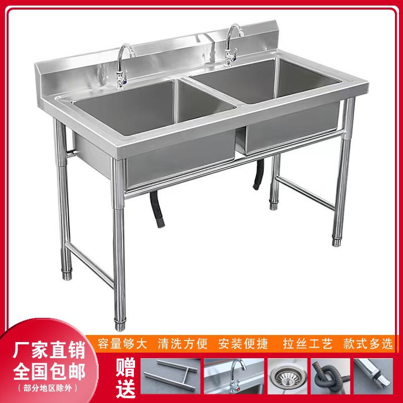 [1809 People Praise] Double Slot Thickened Stainless Steel Sink Single Slot with Bracket Sink Sink Sink Sink Sink Set