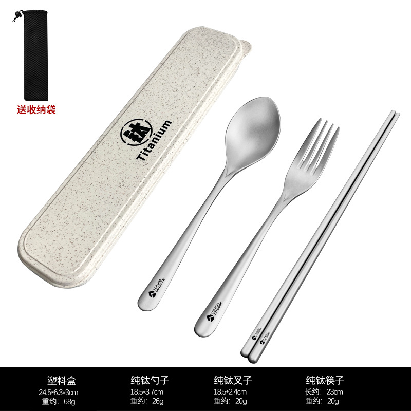 순수 티타늄 링형 [젓가락+숟가락+포크] 봉지+플라스틱 상자 포함